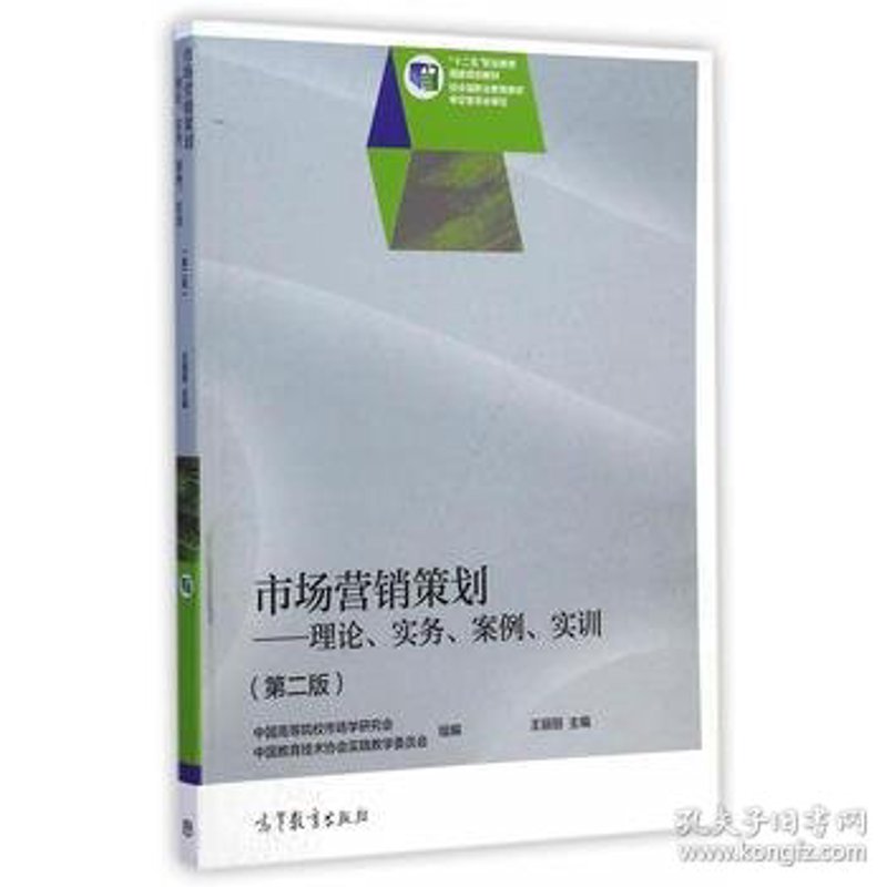 品牌策划实战攻略：从零开始打造知名品牌