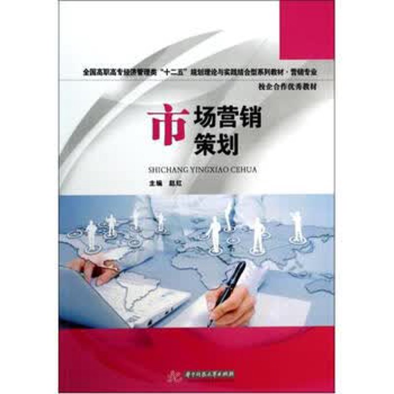 企业形象策划：重塑品牌的新篇章